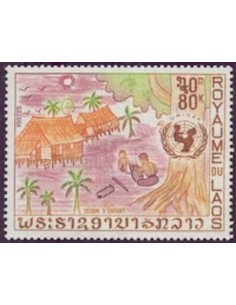 Laos N° 0251 N *