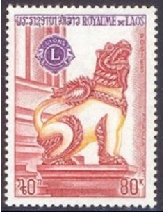 Laos N° 0255 N *