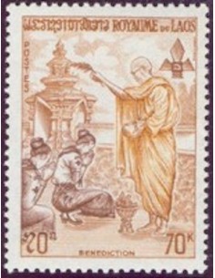 Laos N° 0258 N *