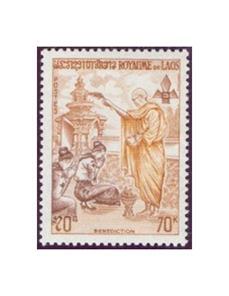 Laos N° 0258 N *