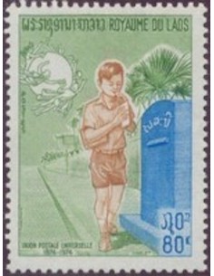 Laos N° 0262 N *