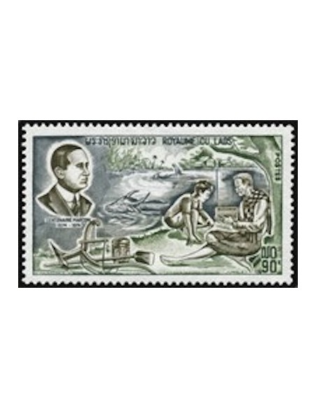 Laos N° 0269 N *