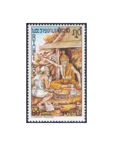 Laos N° 0283 N *