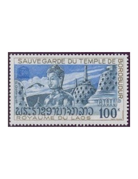 Laos N° 0287 N *