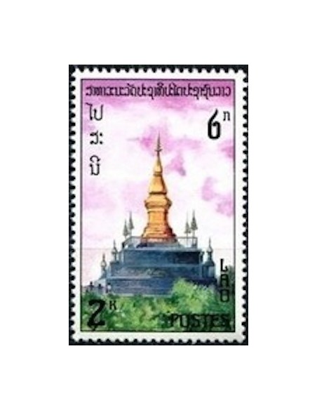 Laos N° 0298 N *