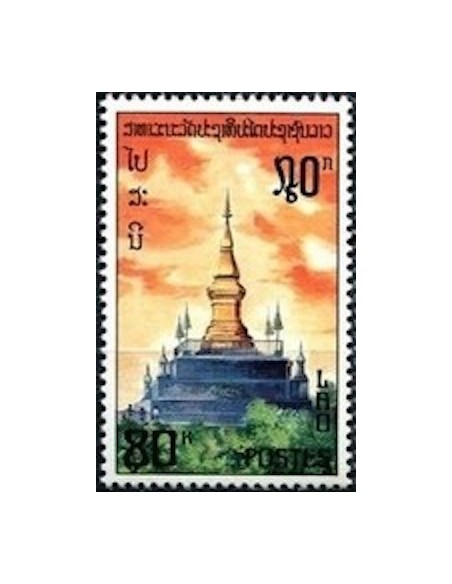 Laos N° 0300 N *