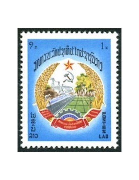 Laos N° 0303 N *