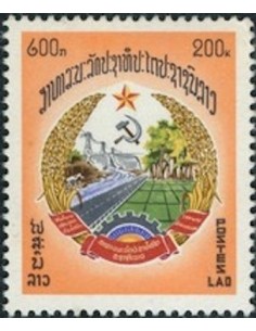 Laos N° 0307 N *