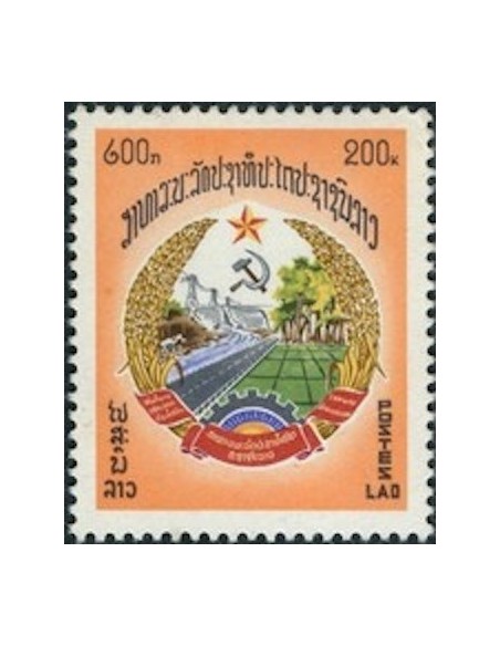 Laos N° 0307 N *