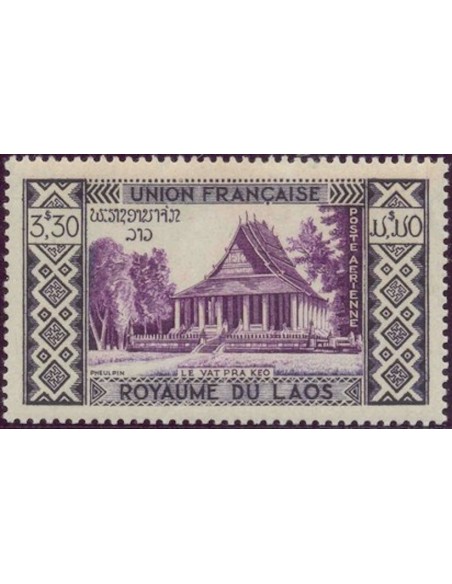 Laos PA N° 0001 N **