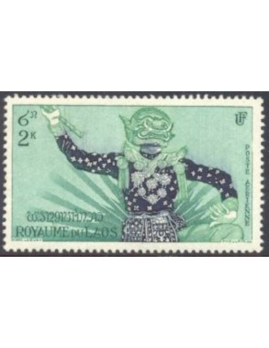Laos PA N° 0014 N **