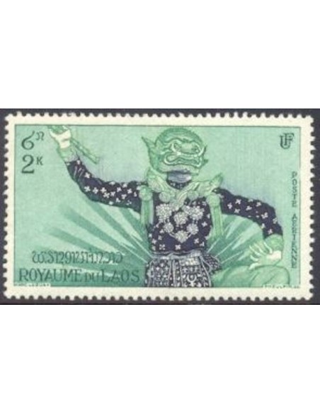 Laos PA N° 0014 N **