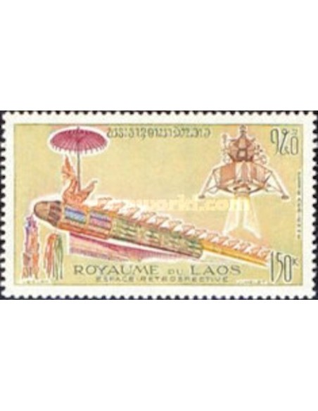 Laos PA N° 0105 N **