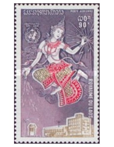 Laos PA N° 0108 N **