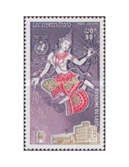 Laos PA N° 0108 N **