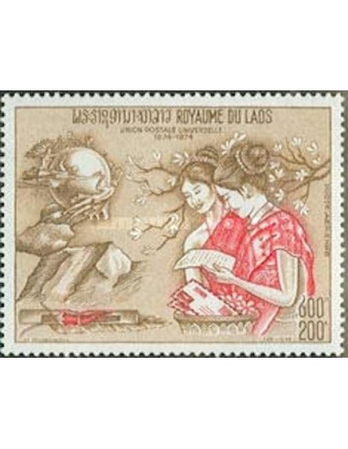 Laos PA N° 0114 N **