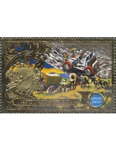 Laos PA N° 0121A N **