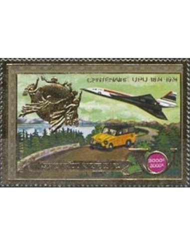 Laos PA N° 0121B N **