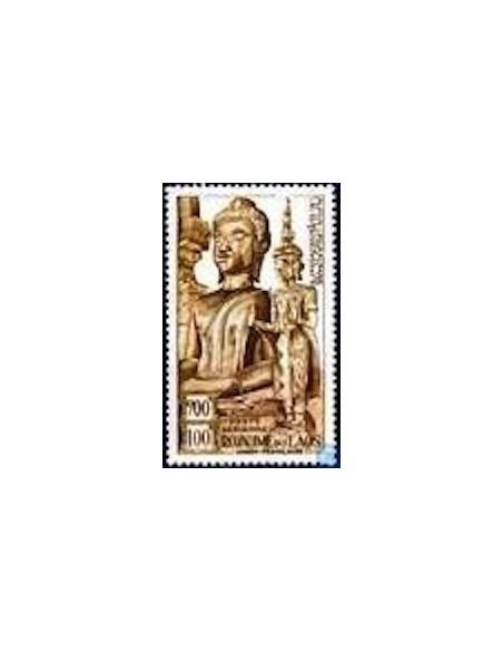Laos PA N° 0012 N *