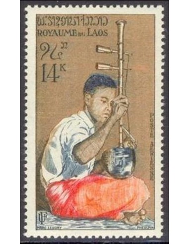 Laos PA N° 0025 N *