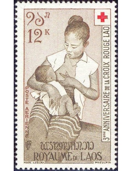 Laos PA N° 0032 N *