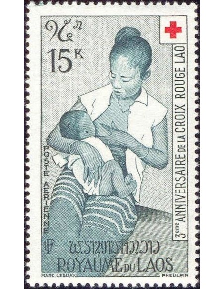 Laos PA N° 0033 N *