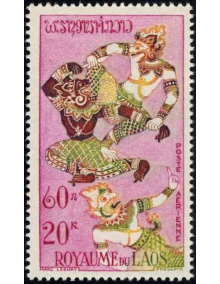 Laos PA N° 0041 N *