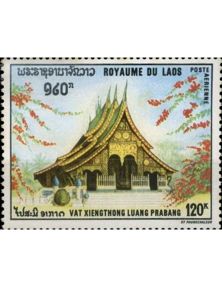 Laos PA N° 0065 N *
