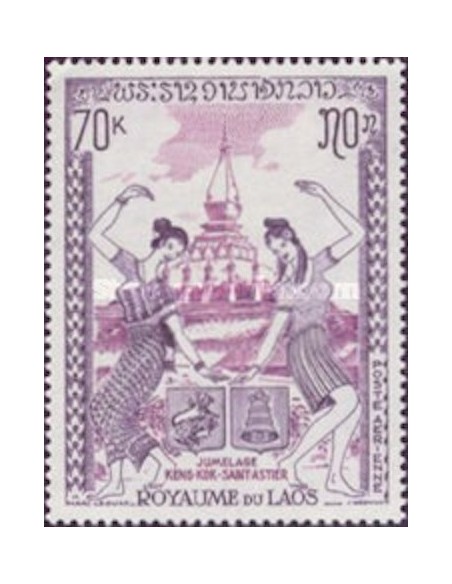 Laos PA N° 0081 N *
