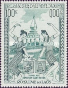 Laos PA N° 0082 N *