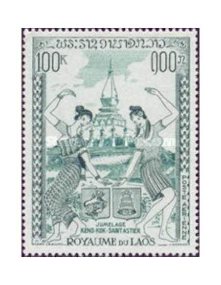 Laos PA N° 0082 N *