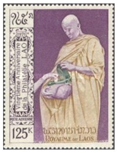 Laos PA N° 0084 N *