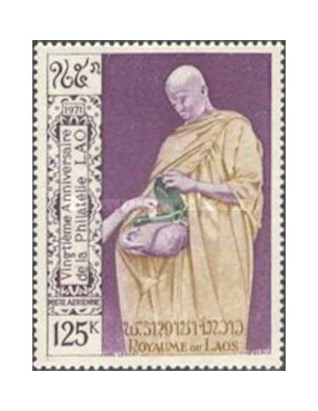 Laos PA N° 0084 N *