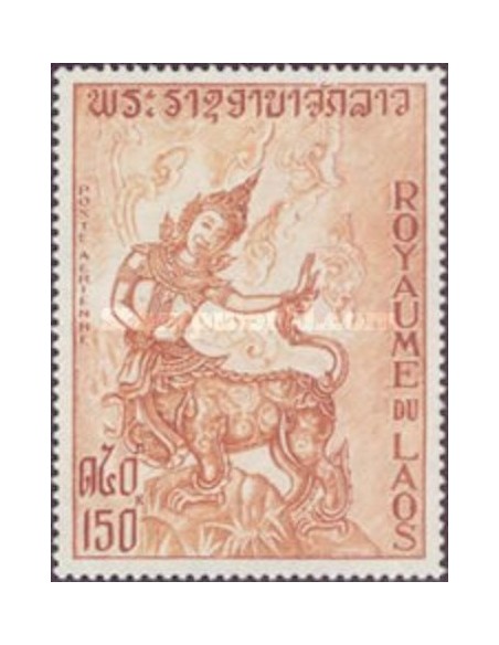 Laos PA N° 0093 N *