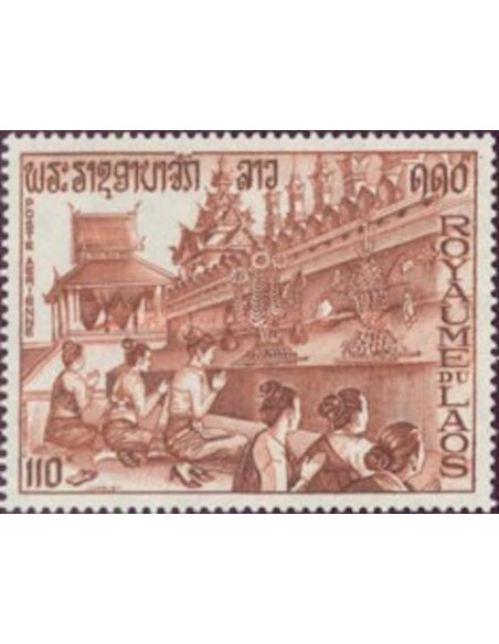 Laos PA N° 0094 N *