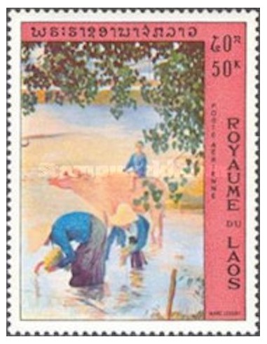 Laos PA N° 0097 N *