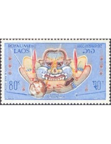 Laos PA N° 0104 N *