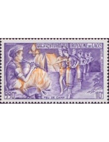 Laos PA N° 0106 N *