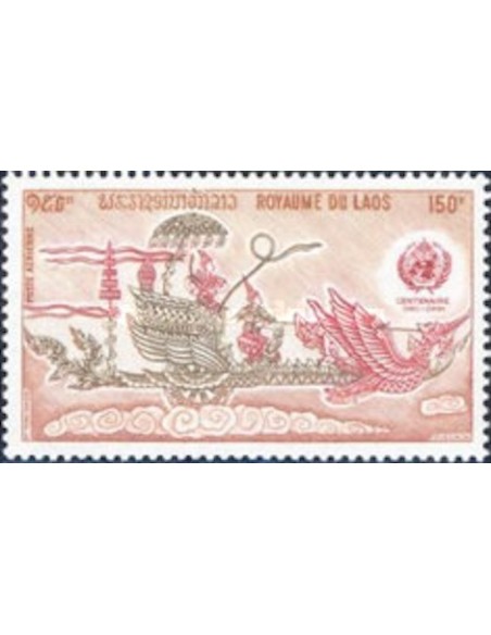 Laos PA N° 0109 N *