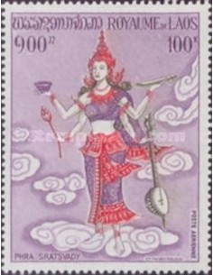 Laos PA N° 0111 N *