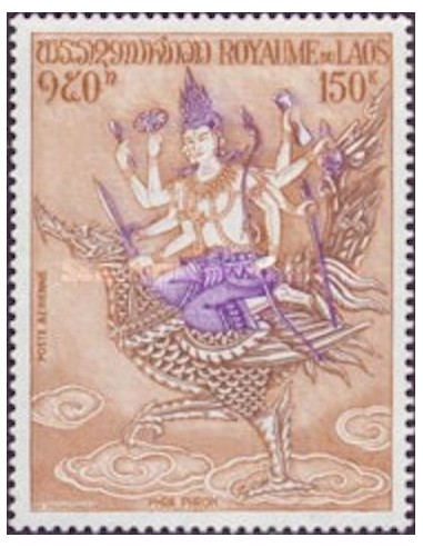 Laos PA N° 0113 N *