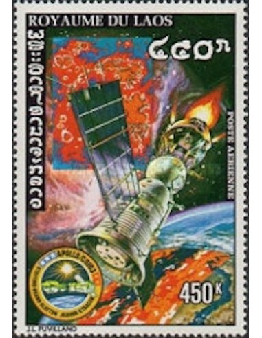 Laos PA N° 0122 N *