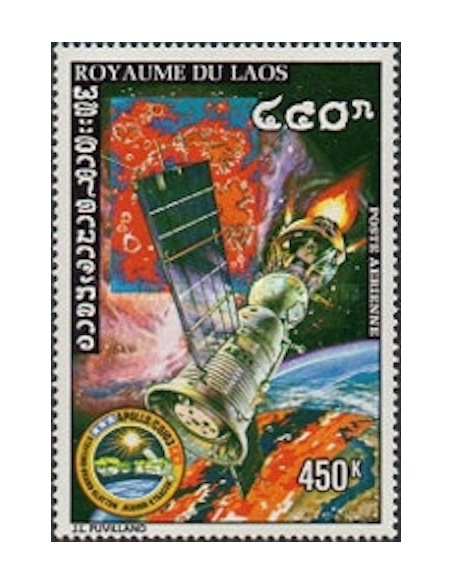 Laos PA N° 0122 N *