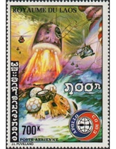 Laos PA N° 0123 N *