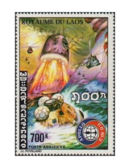 Laos PA N° 0123 N *