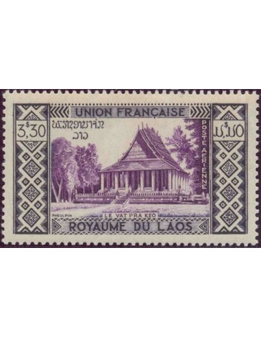 Laos PA N° 0001 Obli