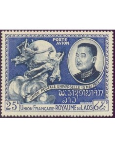 Laos PA N° 0005 Obli