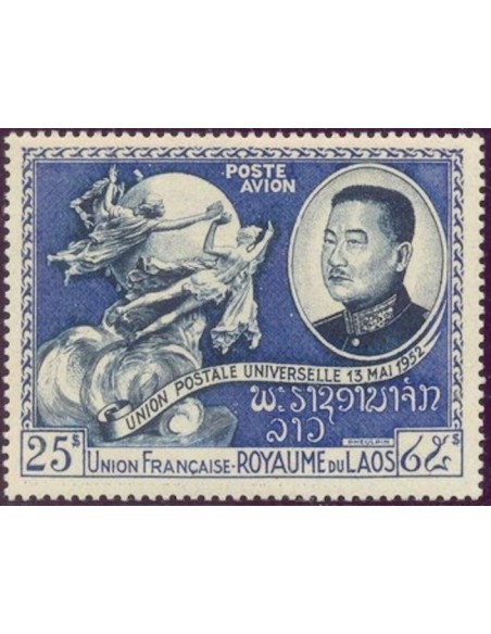 Laos PA N° 0005 Obli