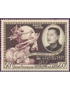 Laos PA N° 0006 Obli