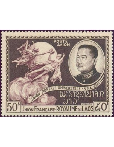 Laos PA N° 0006 Obli